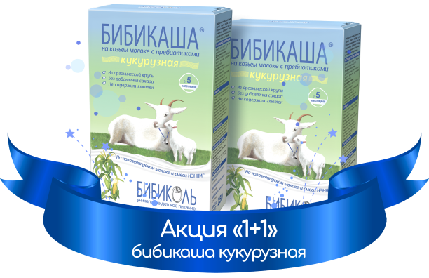 БИБИКАША<sup>®</sup> Кукурузная на козьем молоке с пребиотиками, 200 г